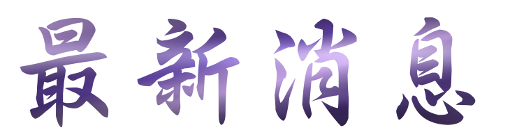 婚友社評比-找交友舉辦一對一視訊-聯誼見幾次面可以牽手 婚友社評比-找交友舉辦一對一視訊-聯誼見幾次面可以牽手